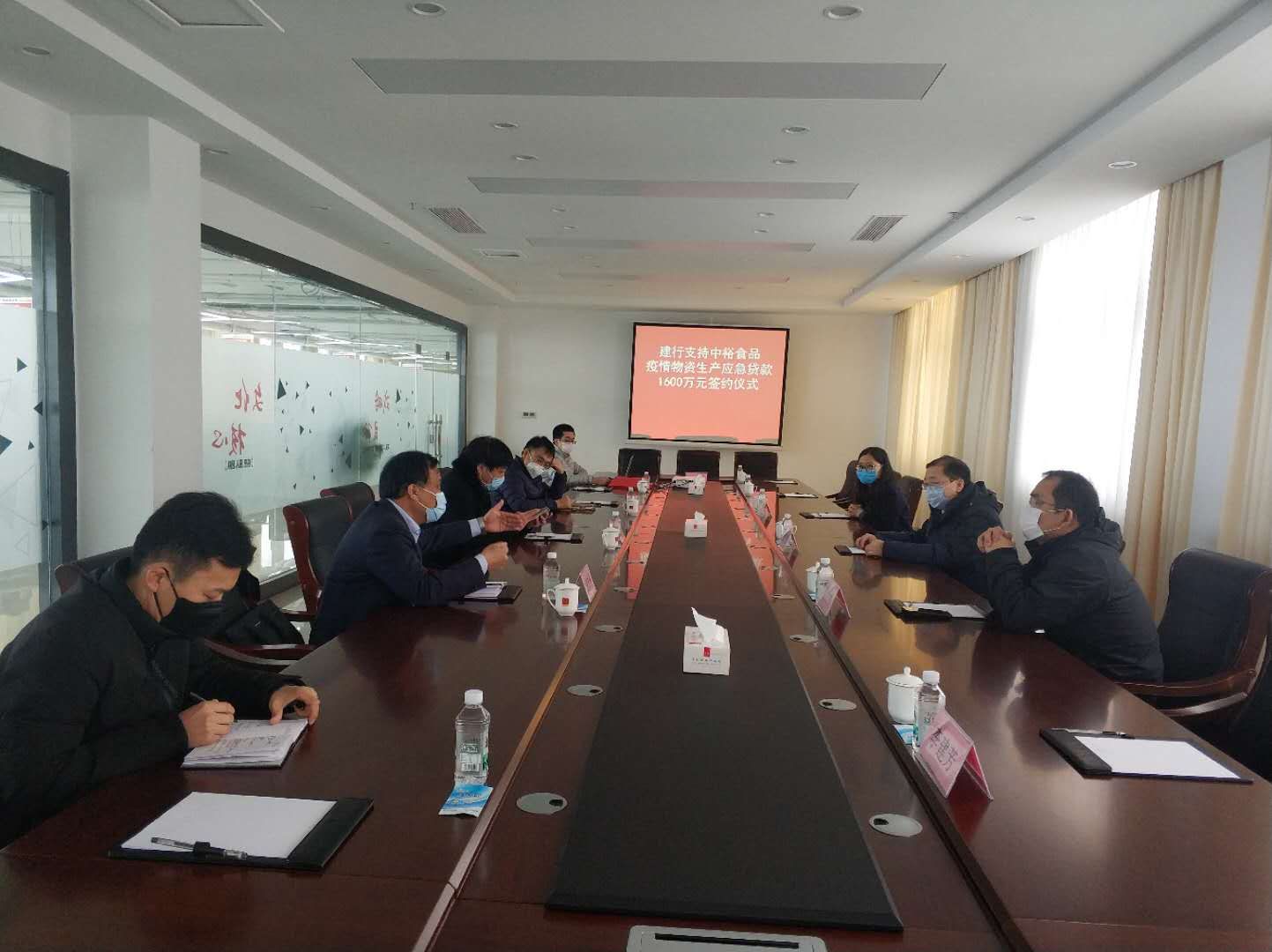 建行滨州分行：使命速达！为疫情防控重点企业发放1600万元应急贷款