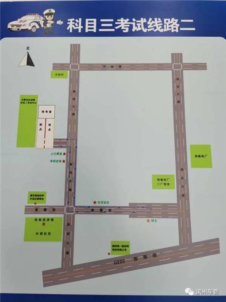 科目三考试线路二第3条路线从科目三考场院内起点发车 → 出大门左转