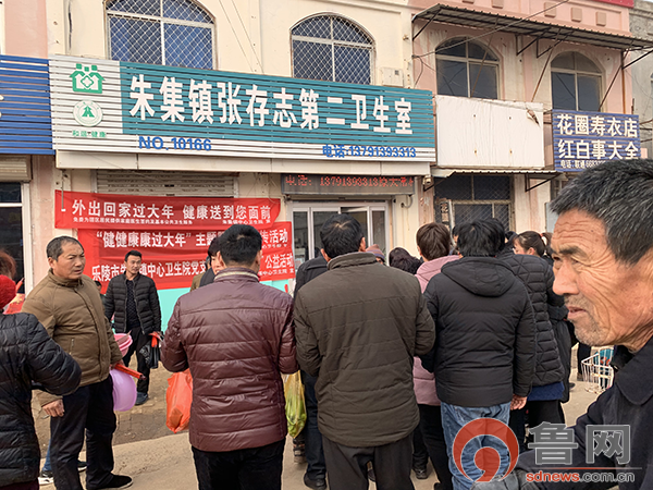 新春走基层德州乐陵市朱集镇中心卫生院开展健健康康过大年活动这就是