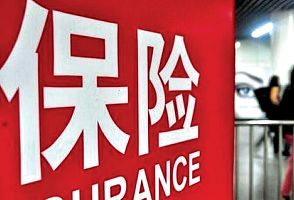 在“泛鑫”事件过去近两年后，国内保险代理牌照的审批终于重新“开闸”。日前，保监会公布5家保险代理公司的批复，包括北京1家、浙江1家、重庆1家、广东1家和上海1家。分析人士表示，此次保险代理牌照的放开或许意味着经过全面清理整顿的国内保险中介市场，已重回正常发展轨道，在一系列监管新政引导下，未来行业发展将面临更多机遇。