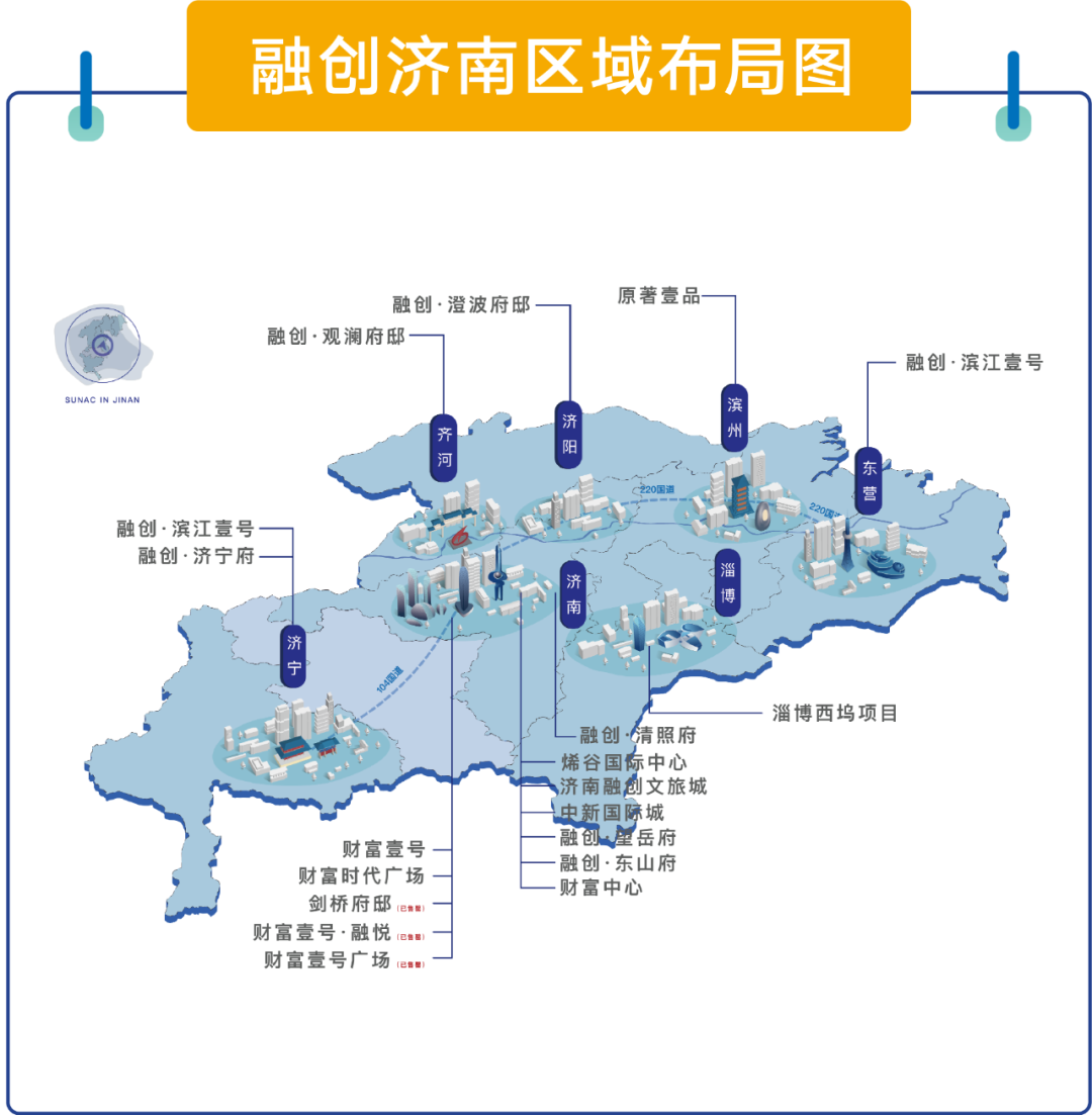 济南：融创中国深耕济南 烯谷国际中心首期开发超百万方-中国网地产