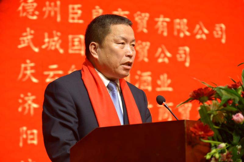 效能优先 突破为上——古贝春2019年度全国经销商大会隆重举行