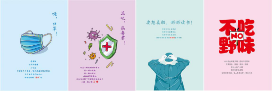 驰援抗“疫”一线！世纪金榜捐款捐物三千余万元