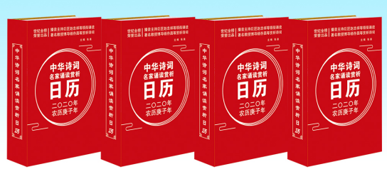 驰援抗“疫”一线！世纪金榜捐款捐物三千余万元