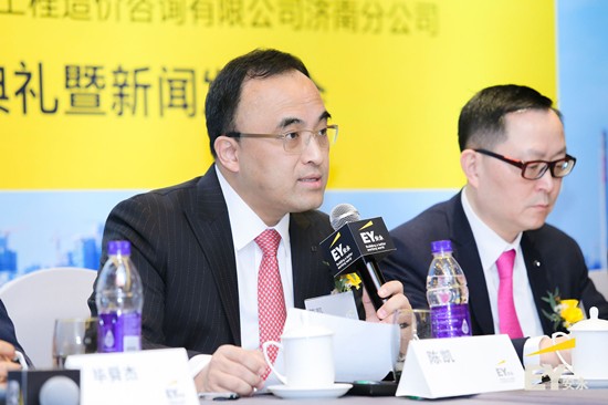 安永大中华区第30家分支机构落户济南