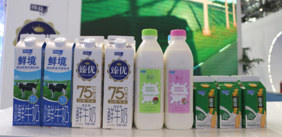 乳业展位,现场了解得益乳业臻优高品质鲜牛奶鲜活优势及上游奶业基地