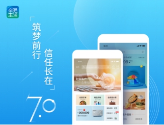 民生信用卡十五载砥砺前行 奏响消费金融时代主旋律