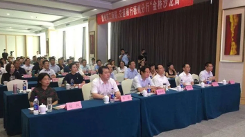 “金桥沙龙周”暨交通银行“财富管理伴您同行”活动 在德州成功举办