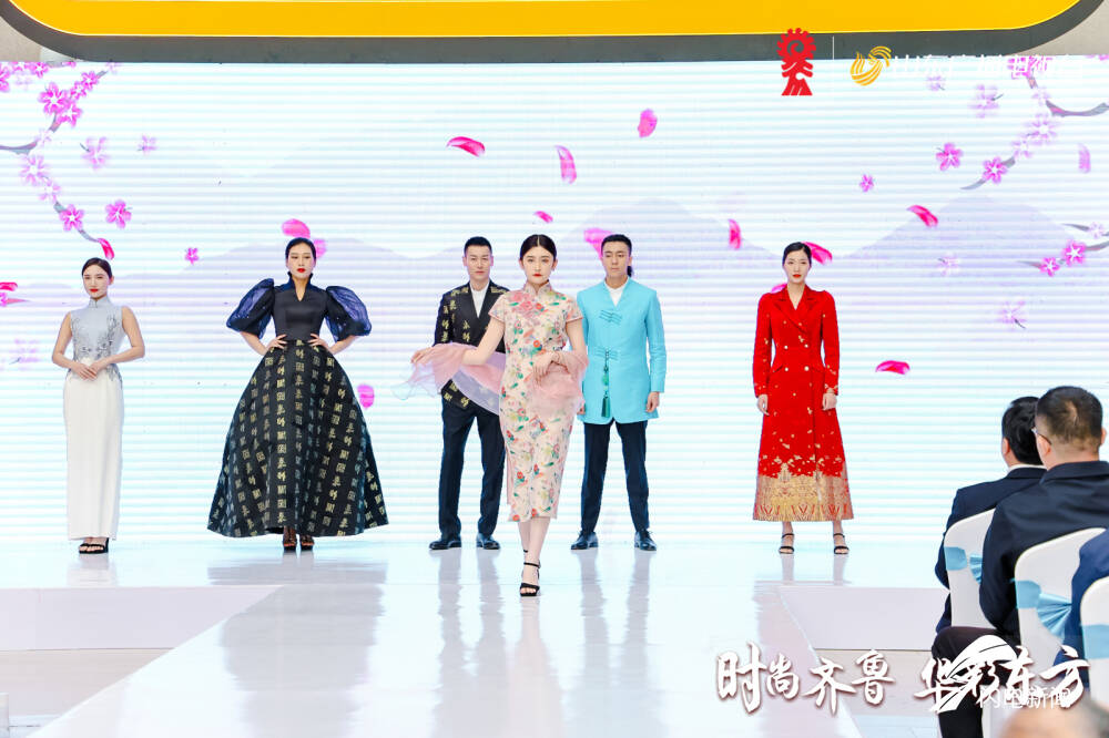 “展华服风采 传中华文化”第一届中国国际华服设计大赛今天启动