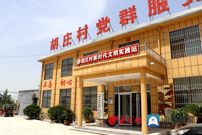 新时代文明实践丨那一抹志愿红是菏泽乡村振兴路上一道靓丽的风景