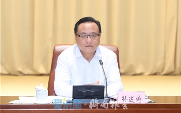 办一场成功精彩圆满的糖酒盛会 孙述涛出席全国糖酒会服务保障工作会议