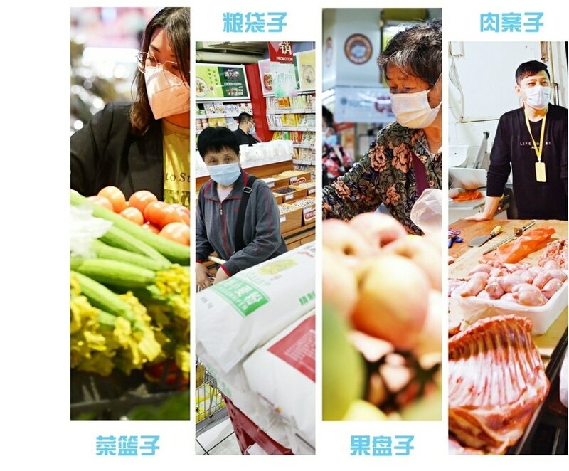 记者探访市场物资供应——别慌，“菜篮子”“米袋子”很稳当！