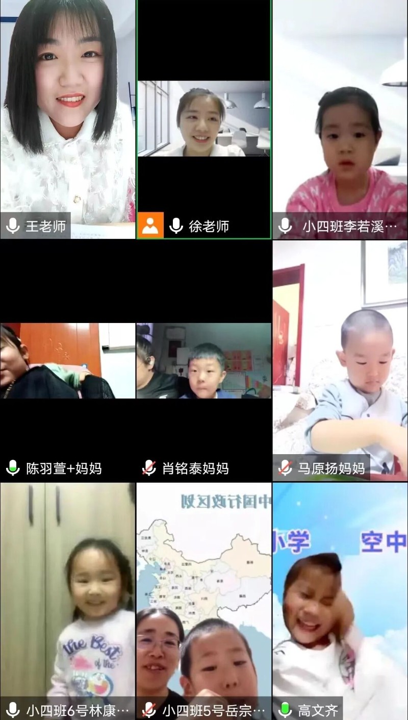 “云”端相约，携手相伴——济南市天桥区锦绣明湖幼儿园举行线上家长会