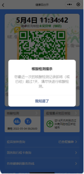 C:UsersericAppDataLocalTempWeChat Files85308d2cd4849faa397332941f41c7a.png