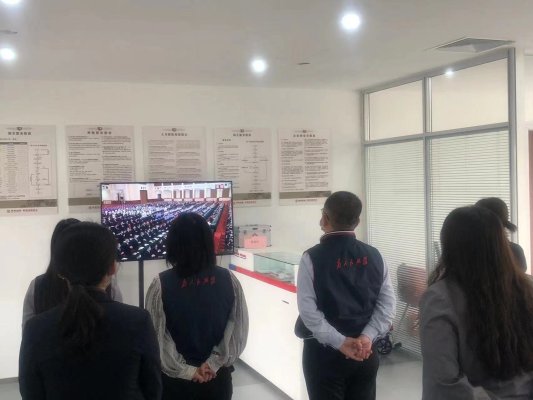 华夏保险东营中支组织观看庆祝中国共产主义青年团成立100周年大会