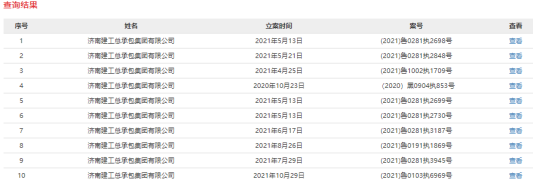 微信图片_20220524111919