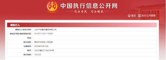 微信截图_20220523163728