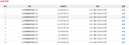 微信图片_20220525105024