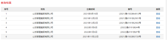 微信图片_20220525105018