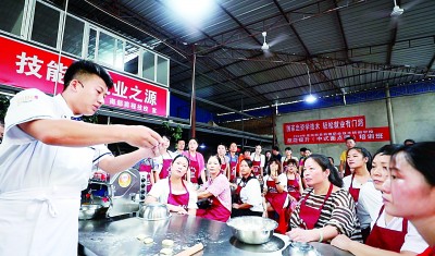 坚持就业优先：夯实民生之基 增进百姓福祉