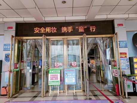 微信图片_20220525155425