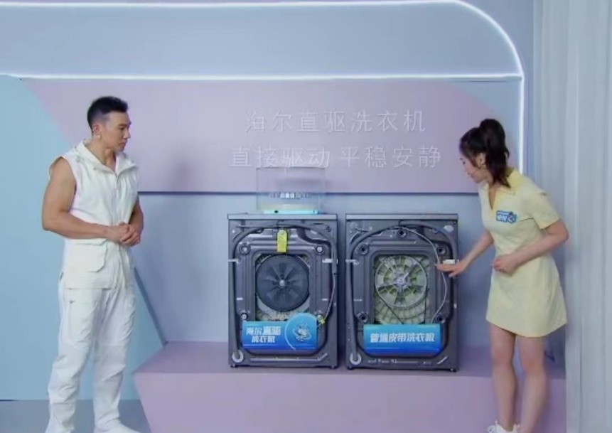 直驱洗衣机好在哪儿?刘畊宏现场直播给你答案