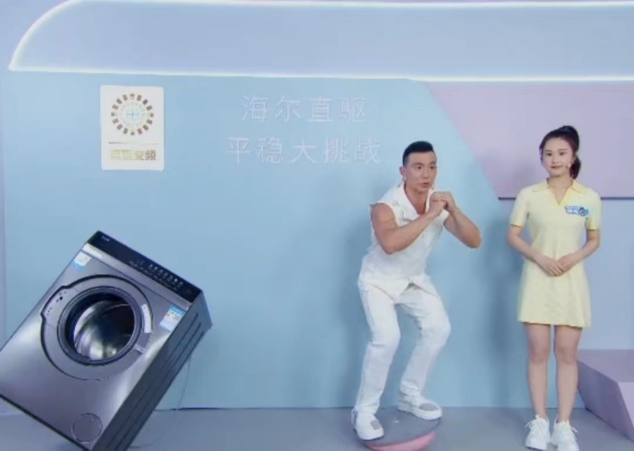 直驱洗衣机好在哪儿?刘畊宏现场直播给你答案