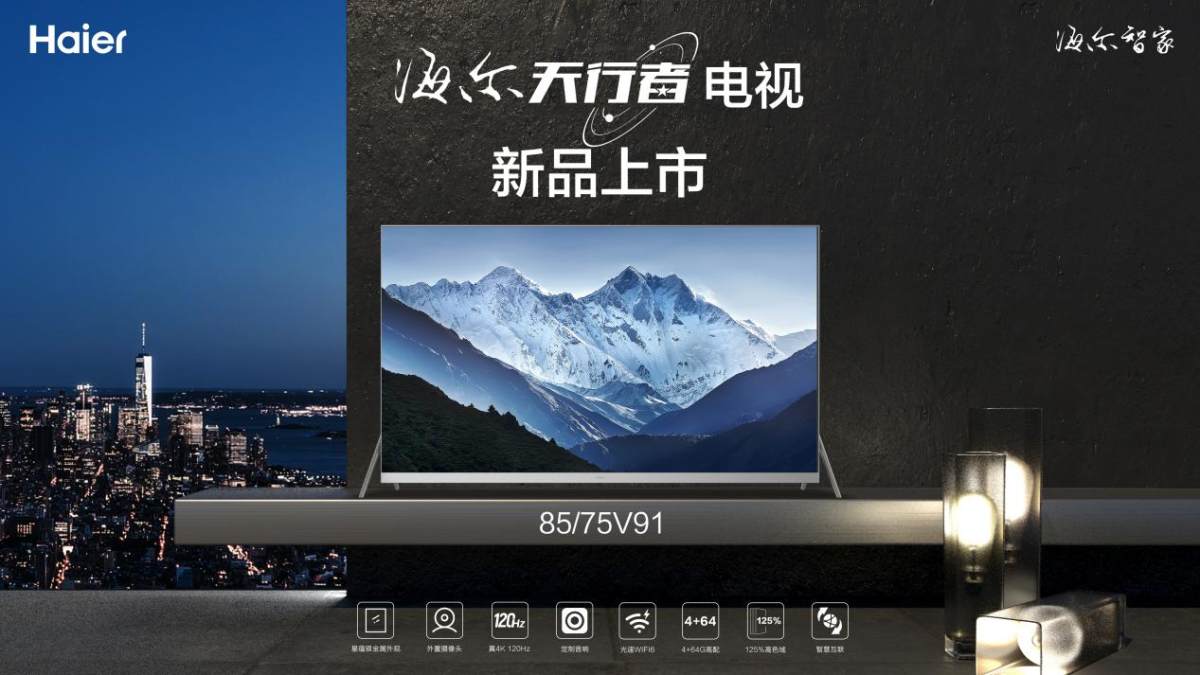 不会选好电视?海尔电视打动客户和用户的理由