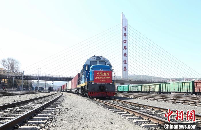 从绥芬河铁路口岸入境的中欧班列 曲艺伟 摄