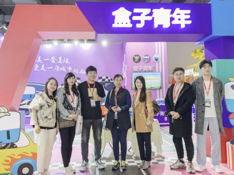 照片1:济南鲁能领秀城FAN社群“盒子青年”打造特色化、IP化的品质社区活动