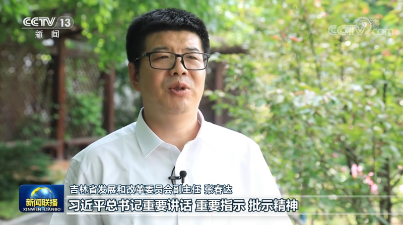 【奋进新征程 建功新时代·大美边疆行】吉林：幸福美丽新边疆 团结奋进共繁荣