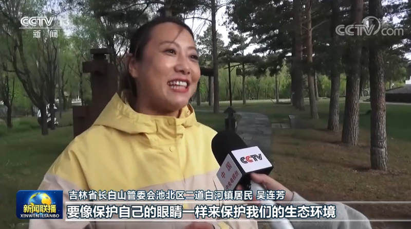 【奋进新征程 建功新时代·大美边疆行】吉林：幸福美丽新边疆 团结奋进共繁荣