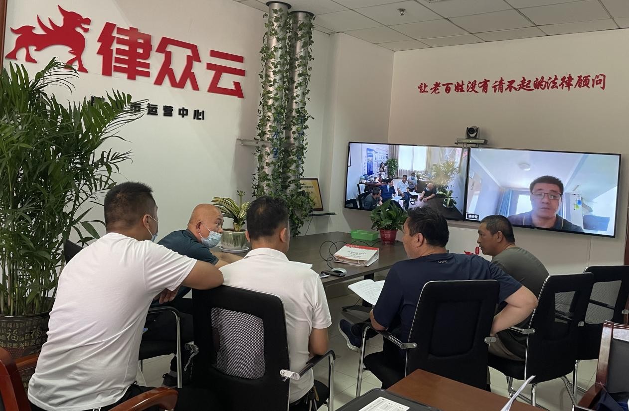 聊城首家“北京律师免费咨询”为民服务
