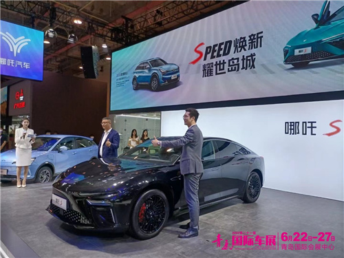 盛“惠”重启 驾享未来 2022第二十一届青岛国际车展盛大开幕