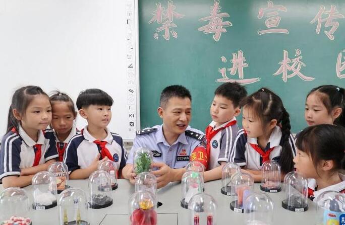 禁毒教育进校园