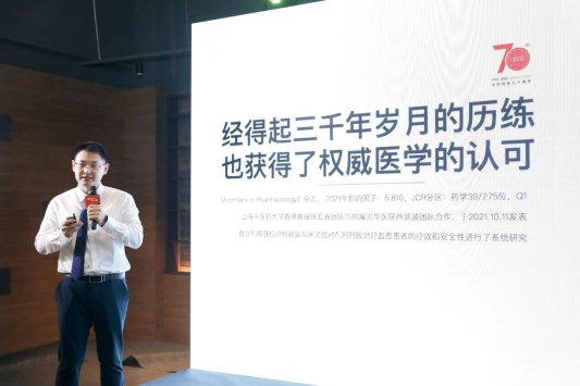 七十而立再出发  东阿阿胶夏日宠粉强势开启