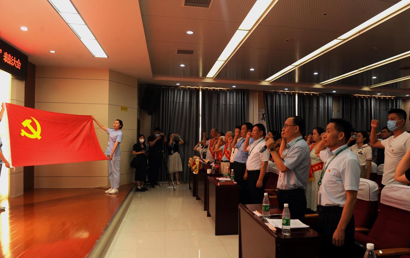 聊城市第三人民医院表彰“两优一先”：党建引领医院高质量发展