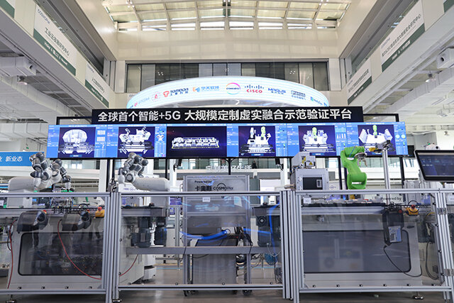 海尔卡奥斯工业互联网平台。 海尔卡奥斯工业互联网平台。