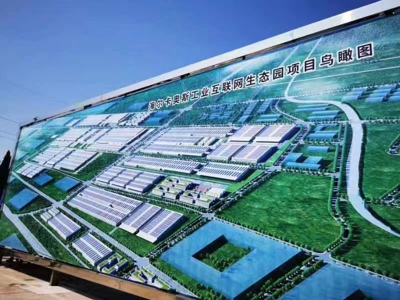 布局高质量引领!海尔年产200万台高端冰箱互联工厂落户青岛