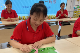 2.巧手折纸1