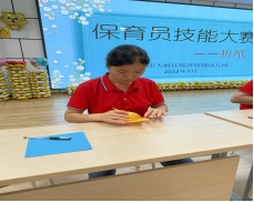 2.巧手折纸2
