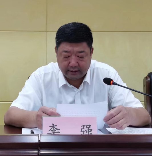 济宁市李营街道加强新时代廉洁文化建设工作会议暨党员干部警示教育