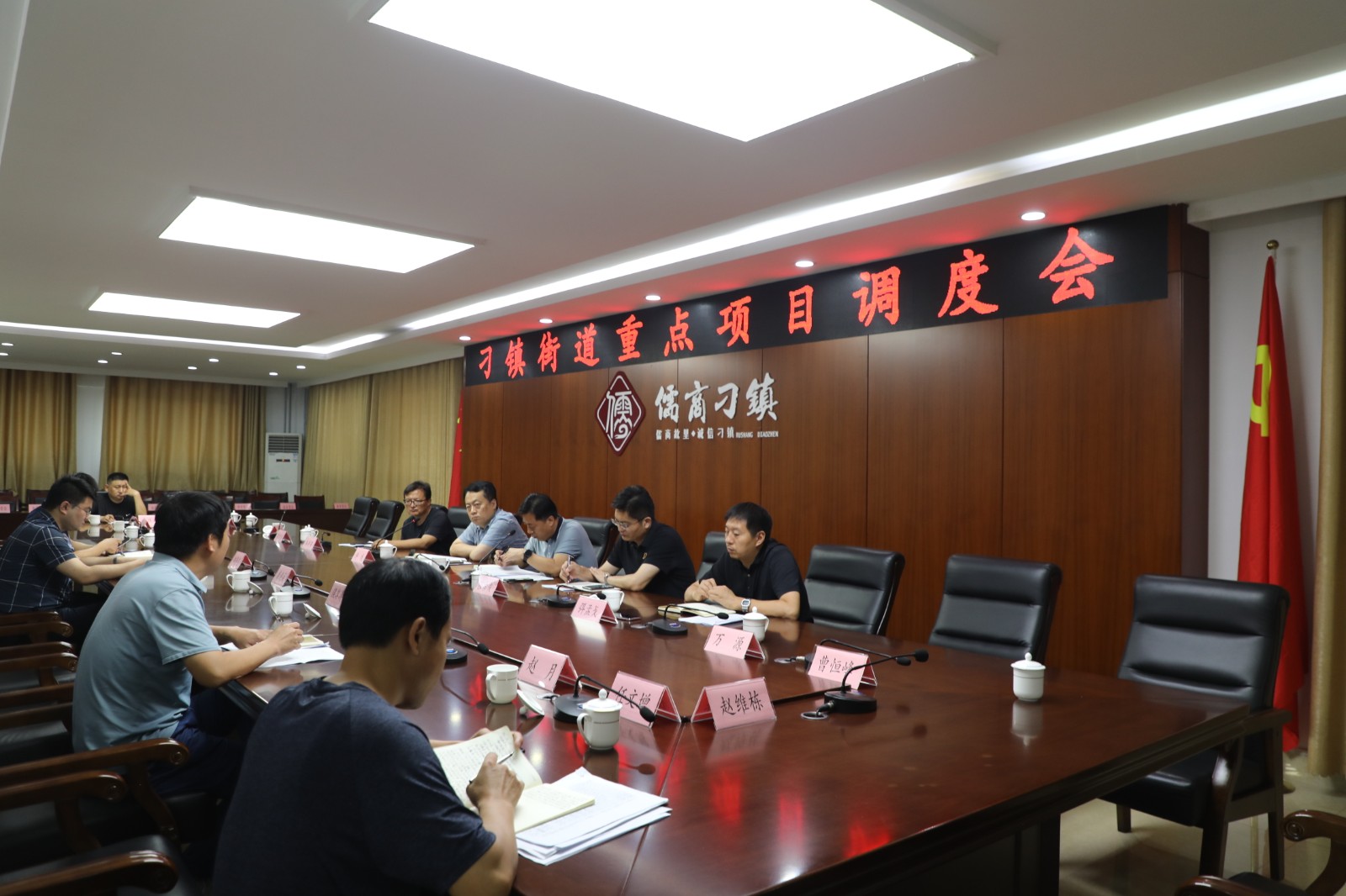 每周现场观摩机制