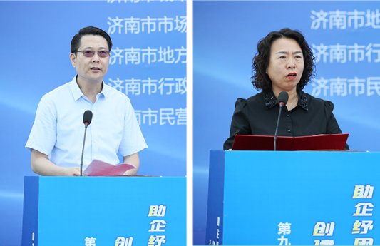 微信图片_20220722155915