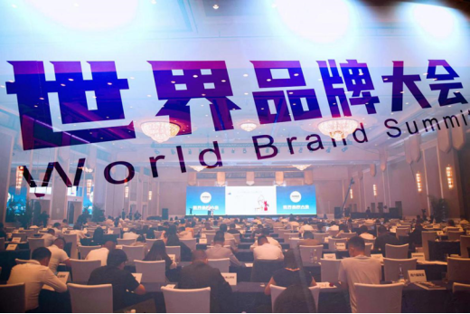 澳柯玛入选2022年“中国500最具价值品牌” 