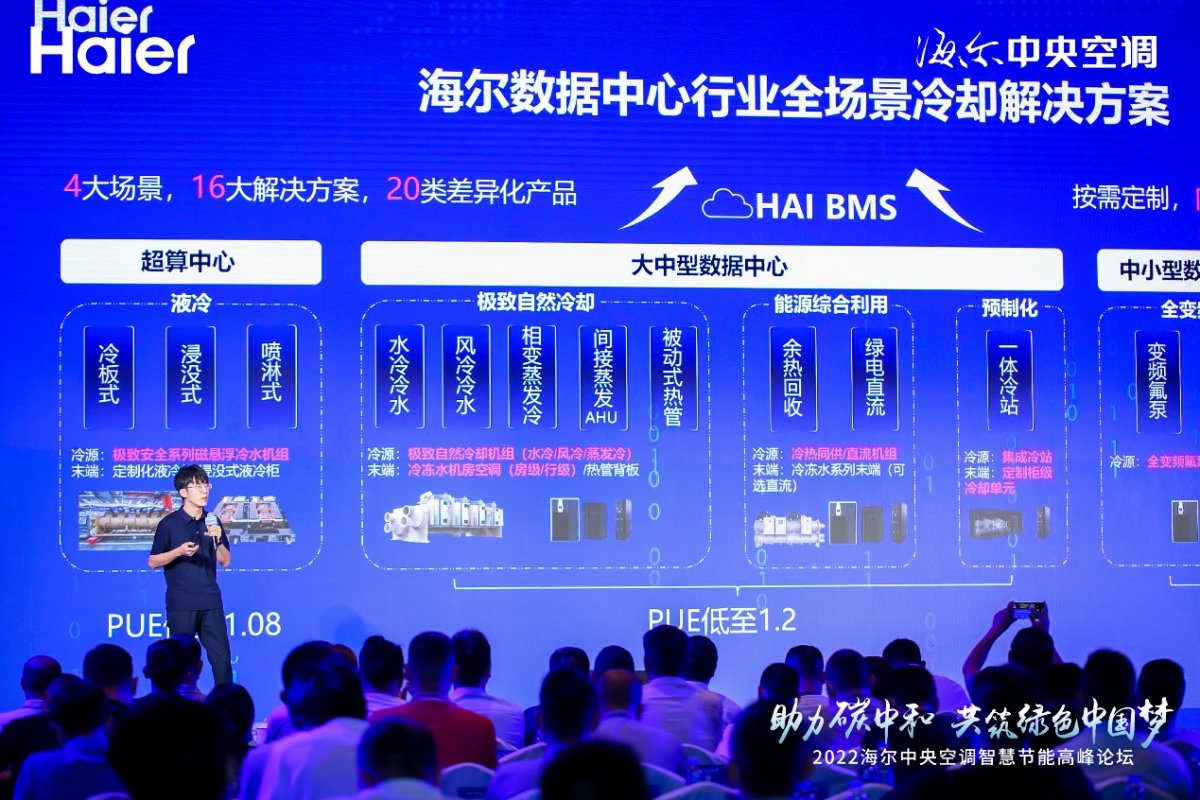 è¾¾å°è¡ä¸æä½è½èï¼æµ·å°ä¸­å¤®ç©ºè°å¥é©»æ·±å³äºç5Gæ°æ®ä¸­å¿