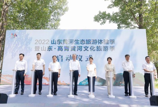 探索人与自然的和谐共生 2022山东黄河生态旅游体验季启动仪式在高青举行