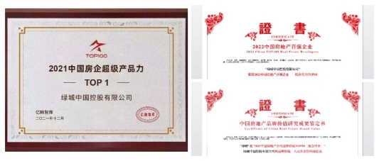 稿定设计导出-20220729-225837