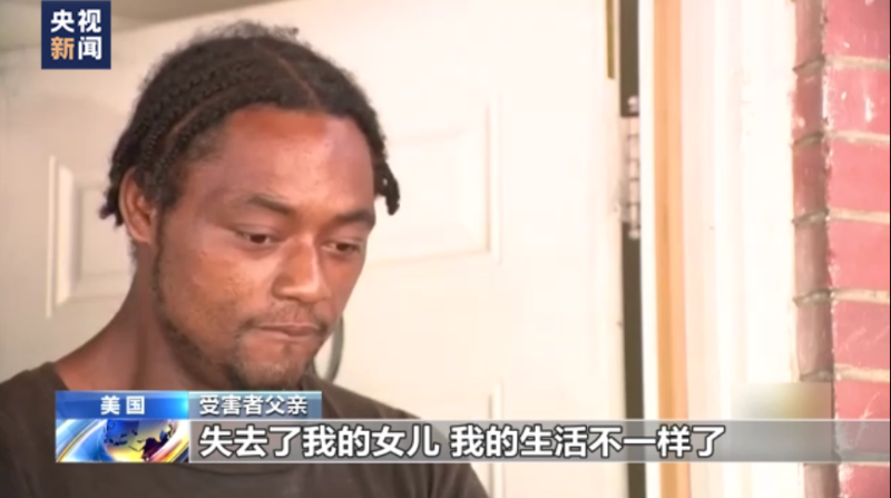 美国球场现枪声 未成年人屡成枪支暴力受害者