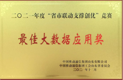 D:wechatbackupWeChat Fileswxid_6131481315021FileStorageTemp1656301087717.png